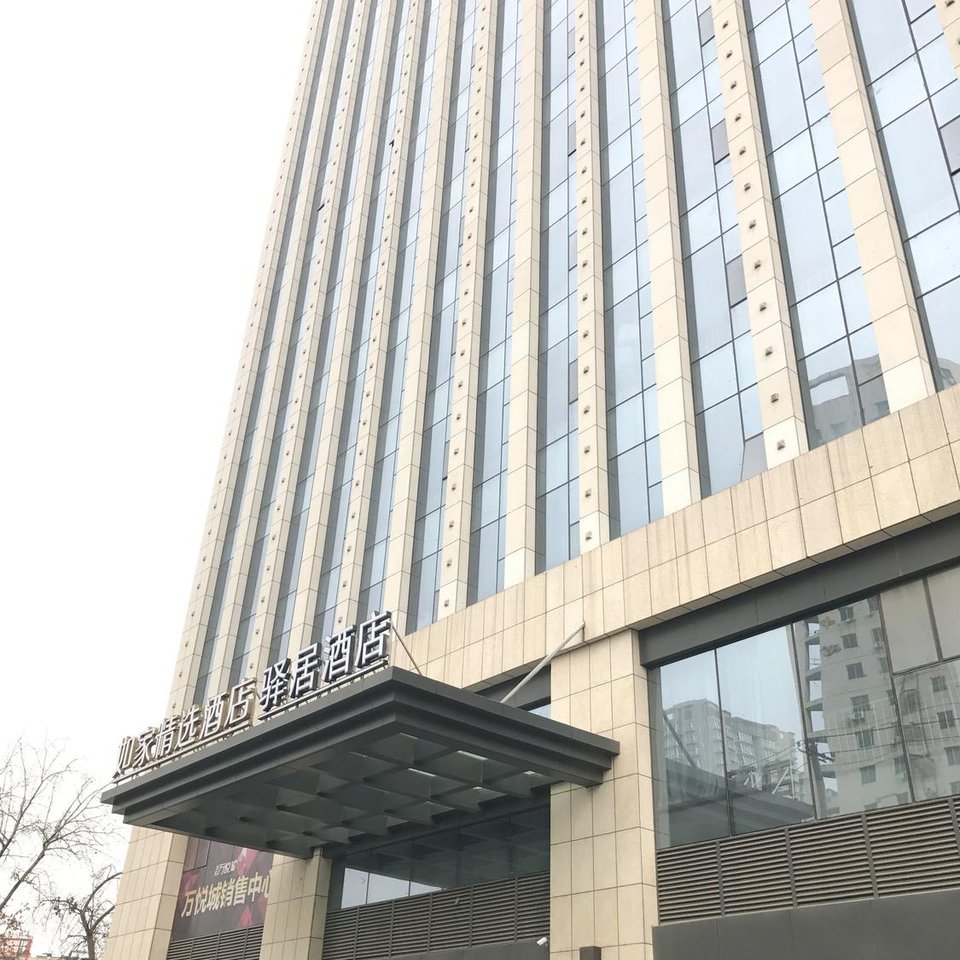 全季酒店(西安火车站店)附近酒店_全季酒店(西