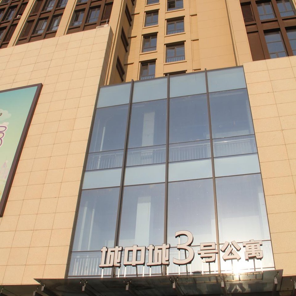 青岛流亭机场附近宾馆