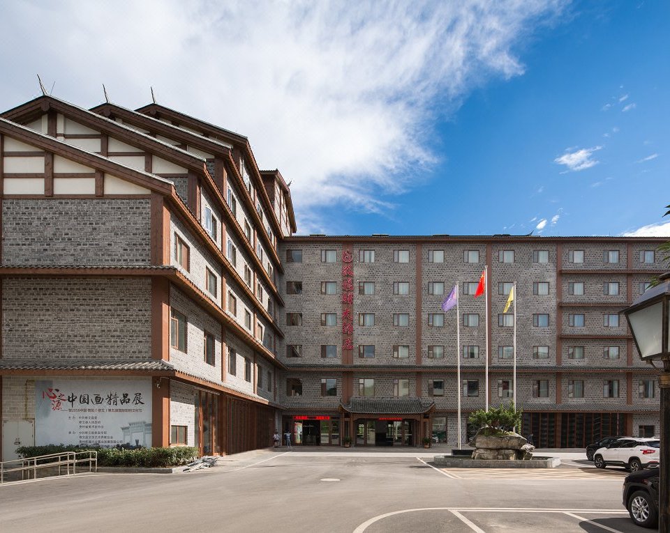 修文龙场驿大酒店图片