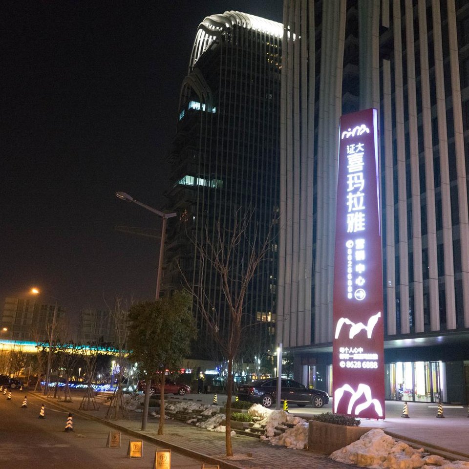 南京南站附近宾馆