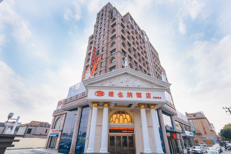 维也纳酒店(上海航头鹤立西路店)图片