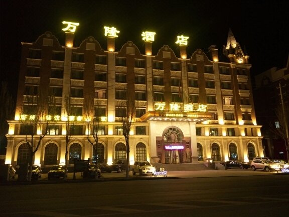 白城万隆大酒店图片