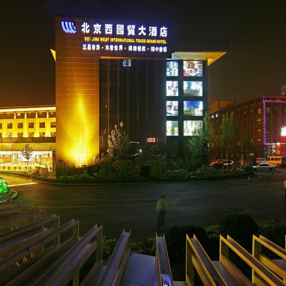 北京西国贸大酒店图片