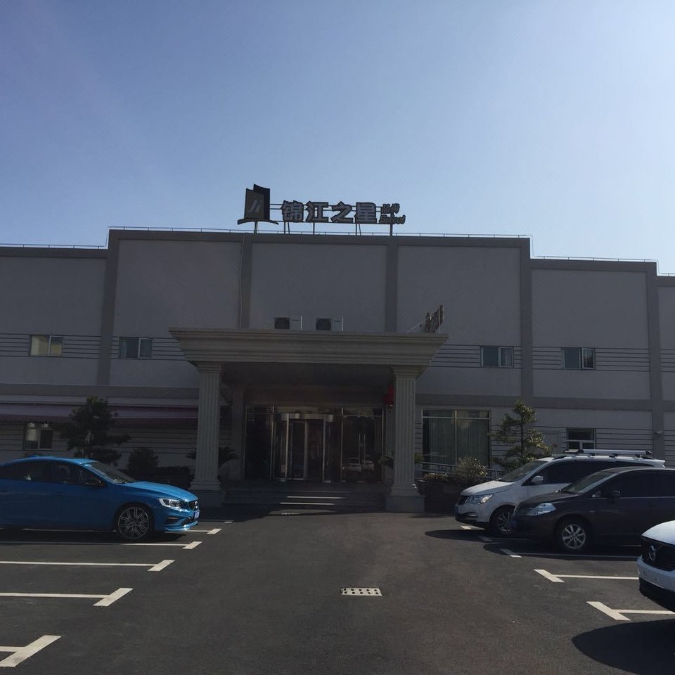 锦江之星品尚(上海康桥店)图片