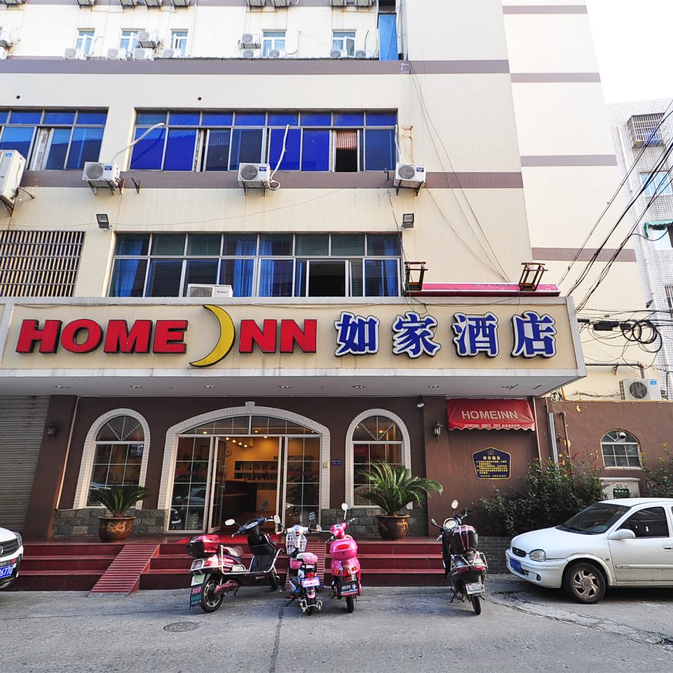 如家快捷酒店(余姚南雷路店)图片