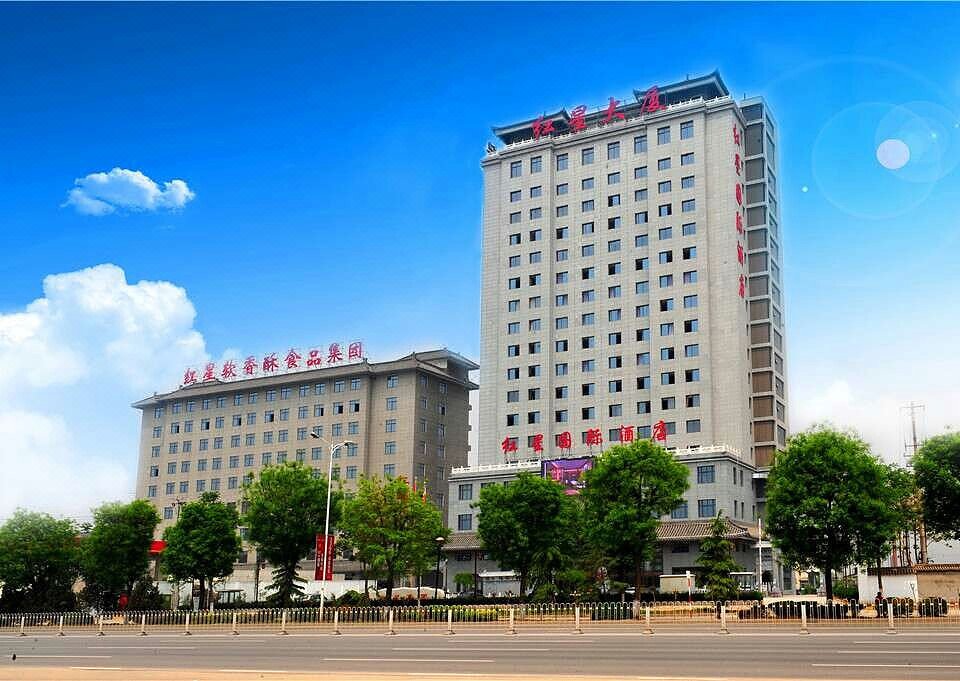 咸阳红星国际酒店图片