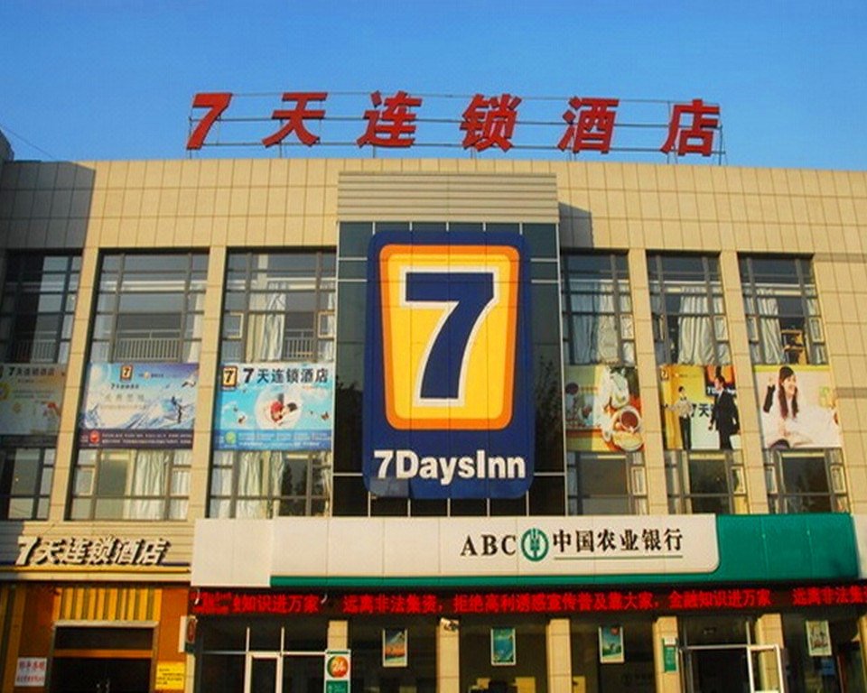 7天连锁酒店(邹平黛溪五路店)图片