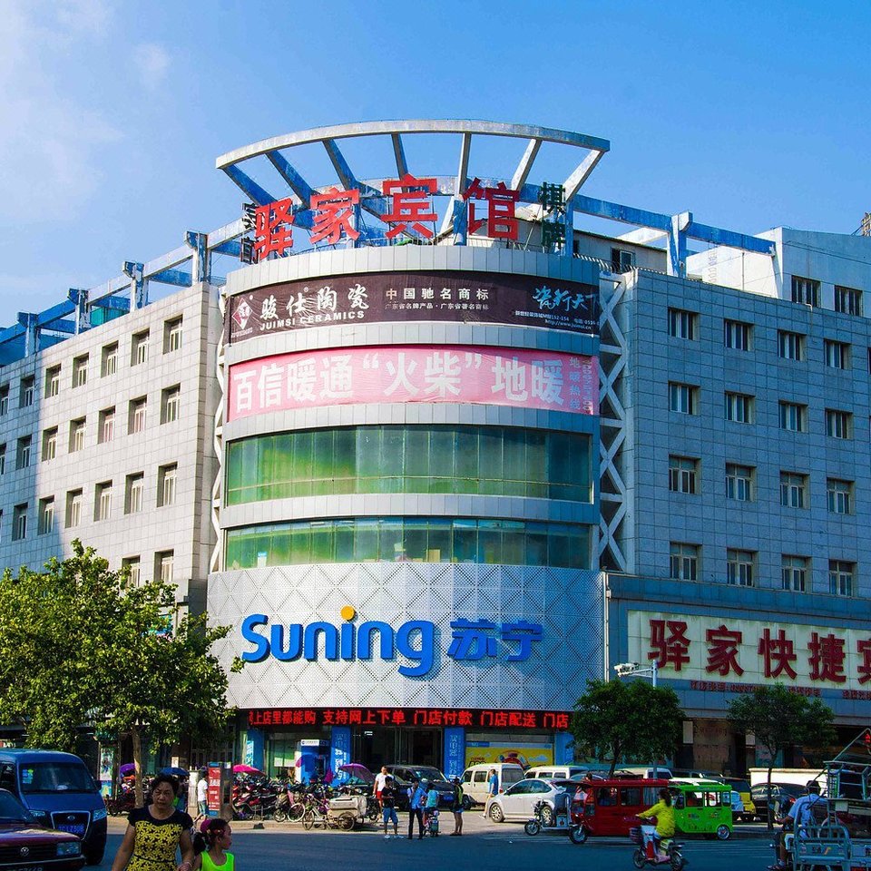 徐州朝阳客运站附近宾馆