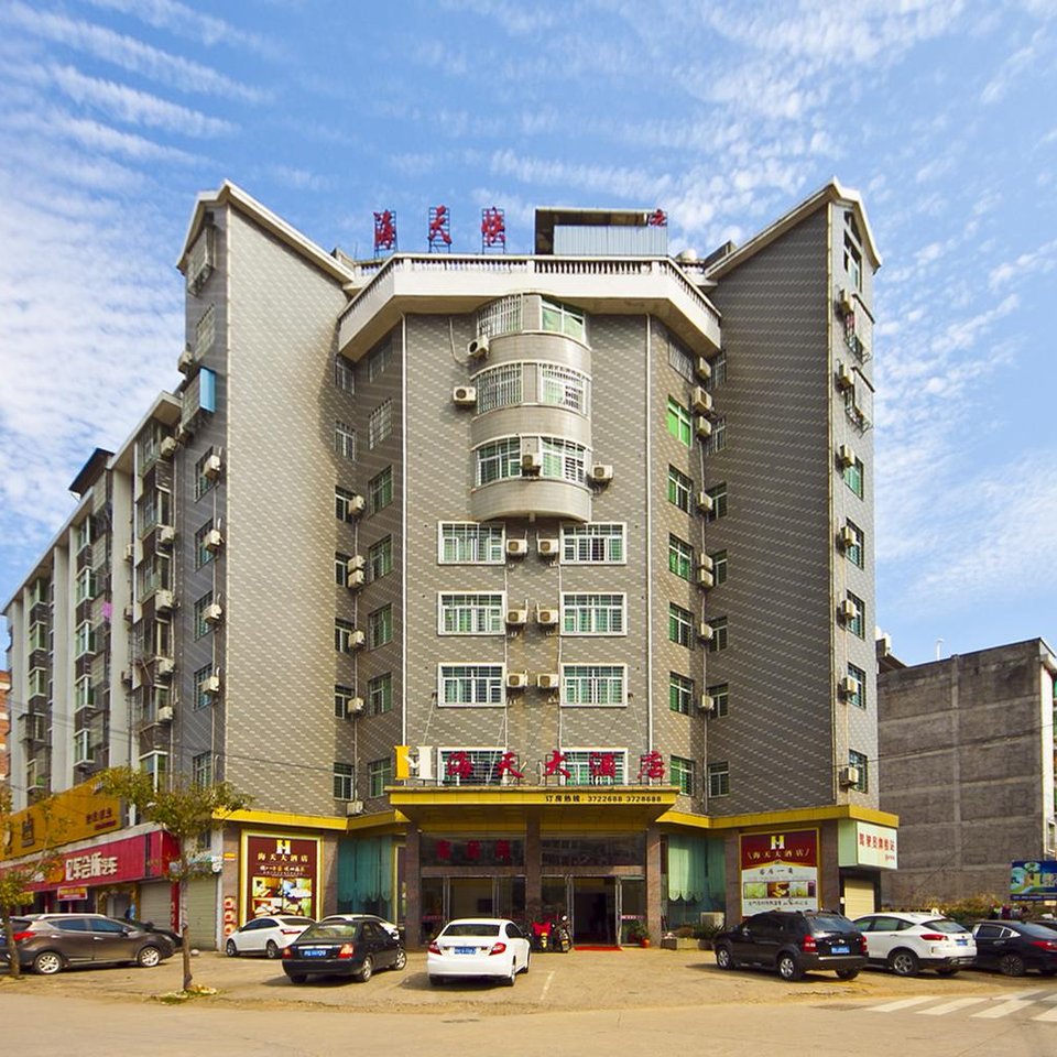 建瓯海天大酒店图片