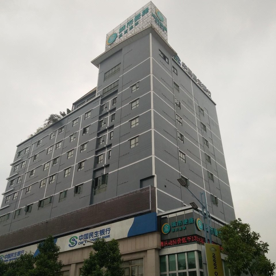 7天连锁酒店(中山东升镇政府店)附近酒店_7天