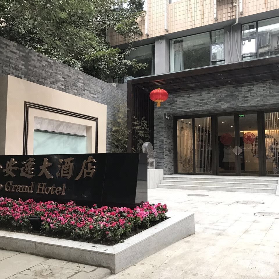 浪漫满屋度假公寓(成都宽窄巷子店)附近酒店_