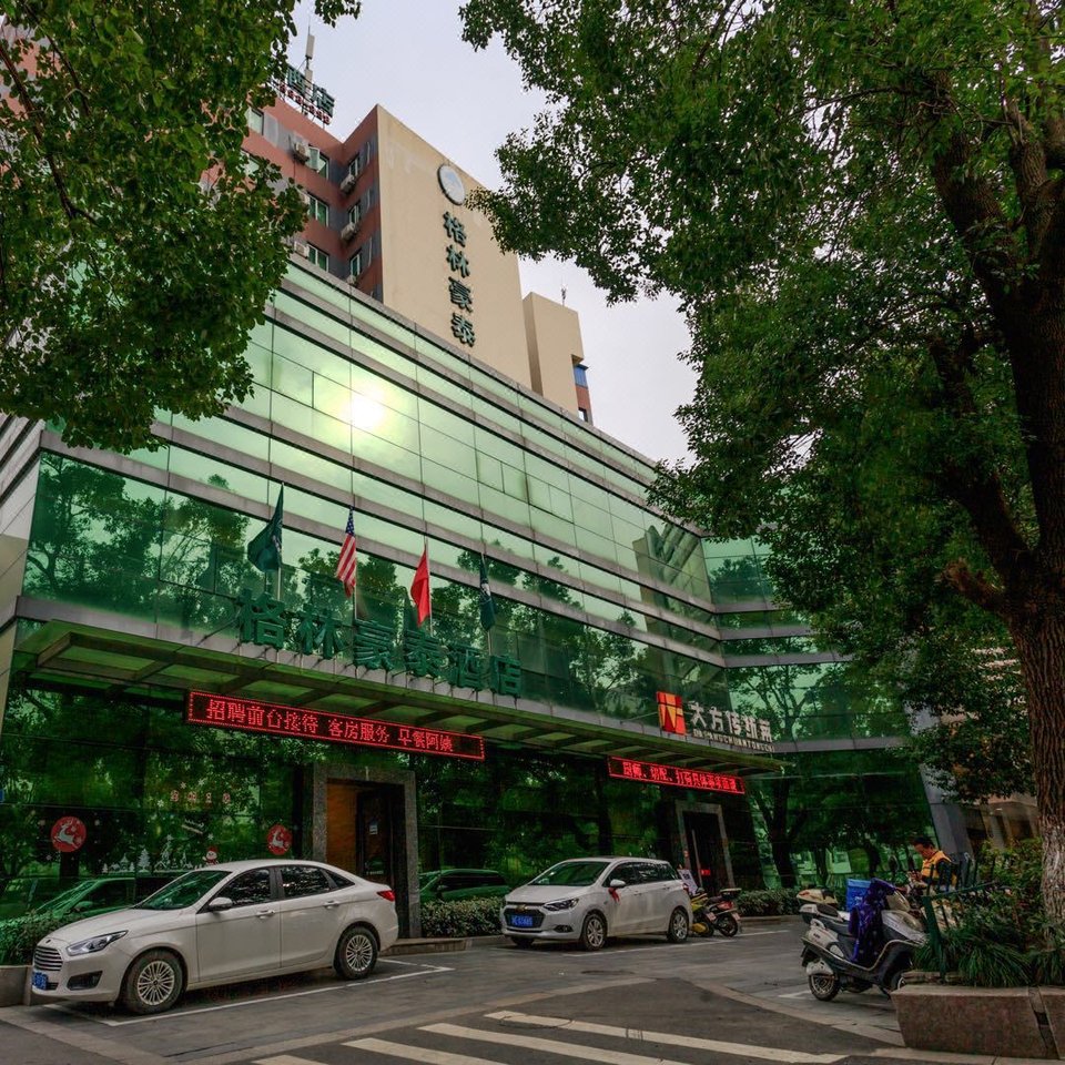 格林豪泰(湖州南街衣裳街店)图片