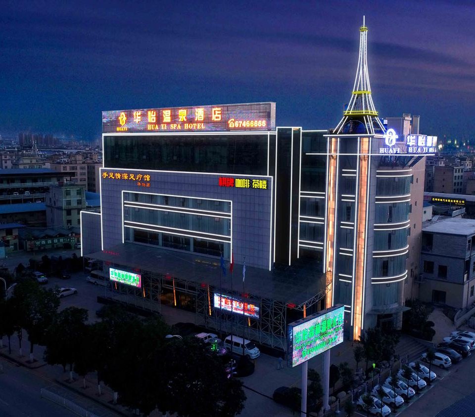 昆明华怡商务酒店图片