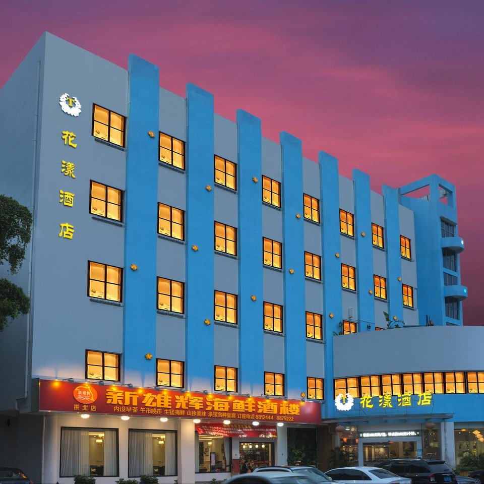 珠海花漾酒店图片