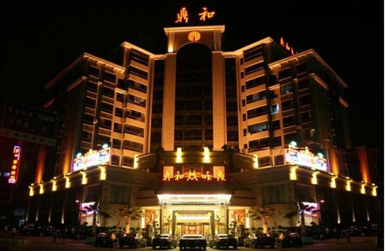 郴州雄森国际假日酒店图片