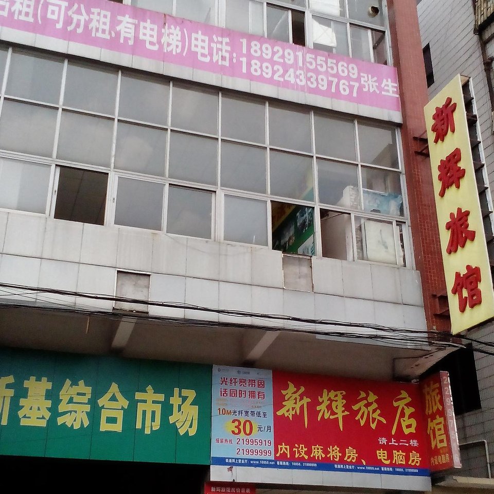 东莞南城汽车客运总站附近宾馆