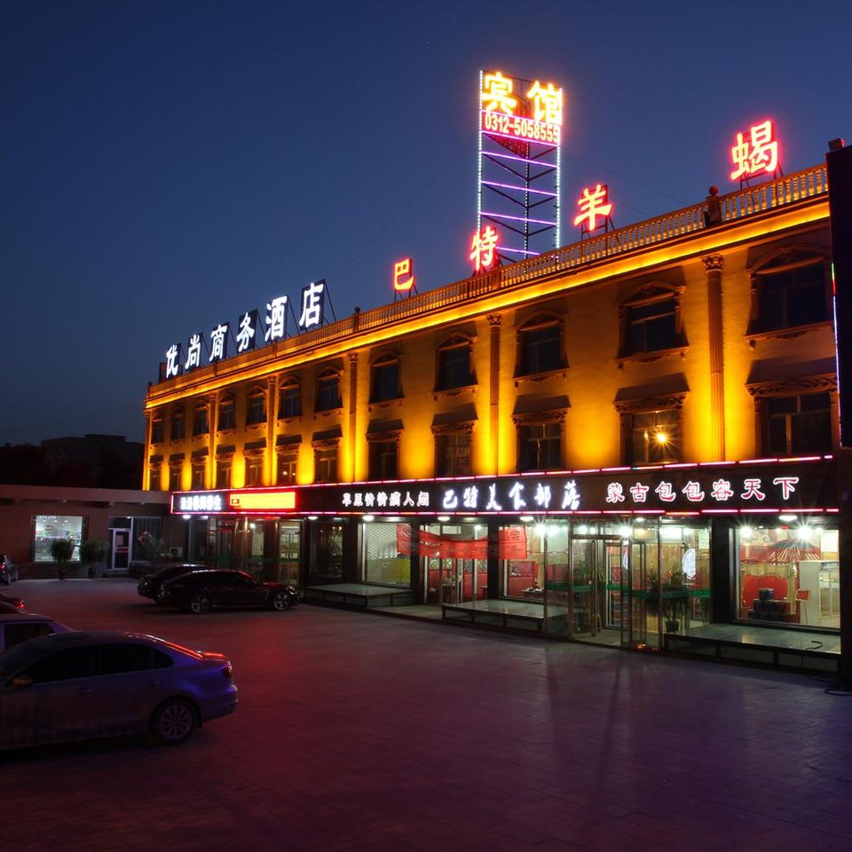 同程首页 酒店预订 保定酒店预订 酒店预订