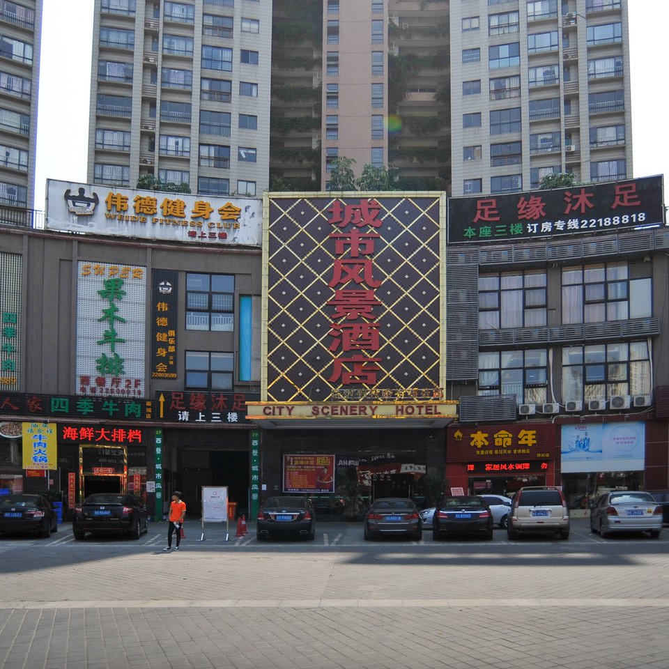 东莞南城汽车客运总站附近宾馆