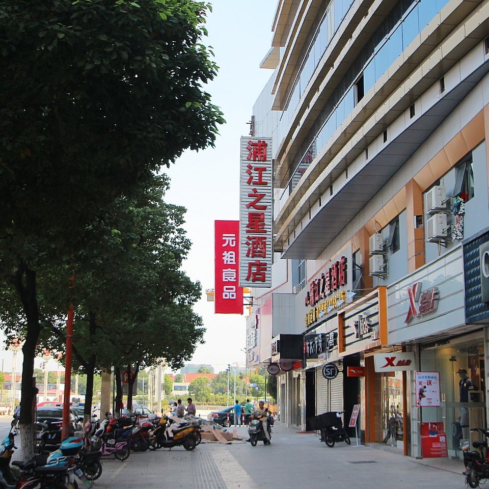 湖里街道,禾山街道,湖里区(第6页)_大山谷图库
