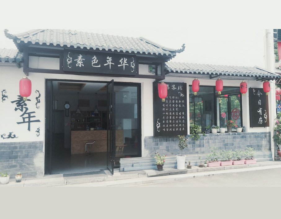 点击看大图