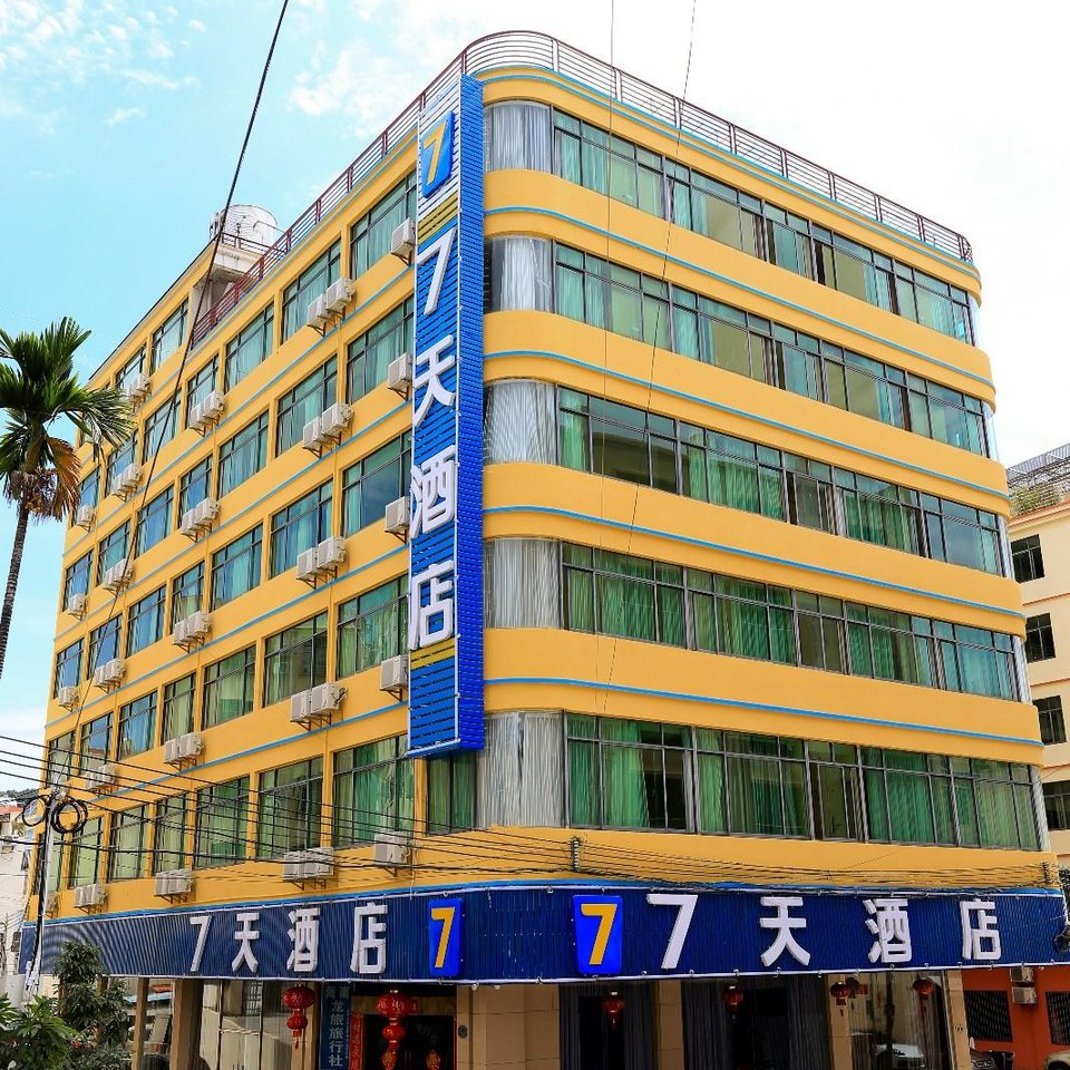 7天酒店(三亚亚龙湾景区店)