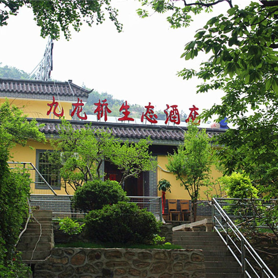 连云港九龙桥生态休闲酒店(花果山景区内)图片