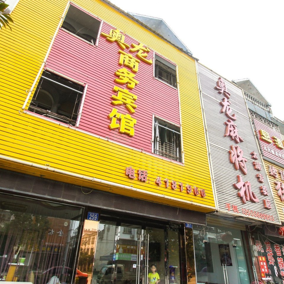 安庆太湖县酒店预订_安庆太湖县宾馆预订