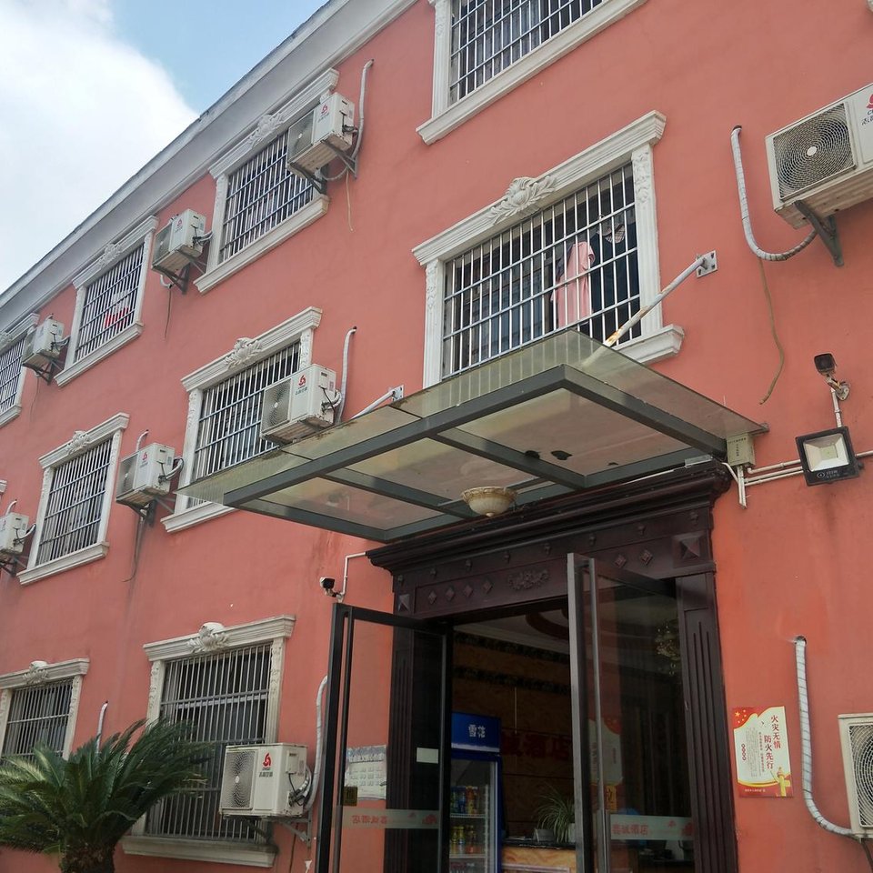 宜昌东站附近宾馆