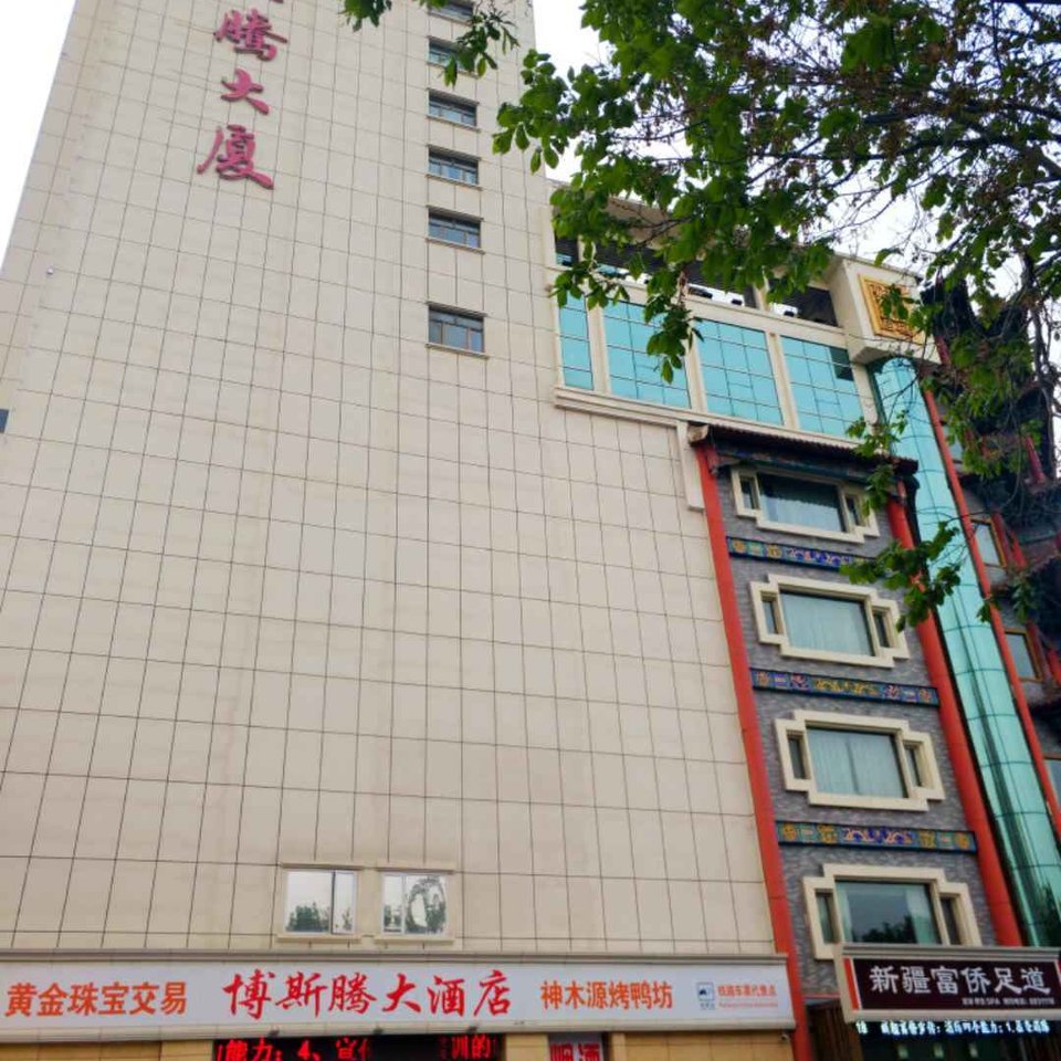 乌鲁木齐附近酒店_乌鲁木齐附近宾馆