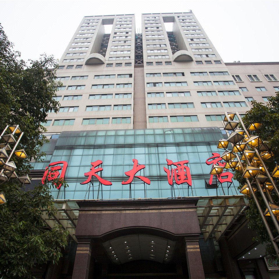 重庆涪陵美心酒店图片