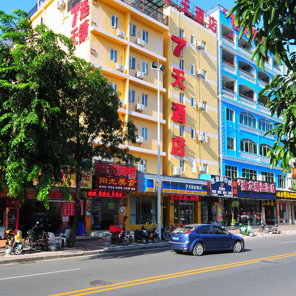 三亚桔子连锁酒店