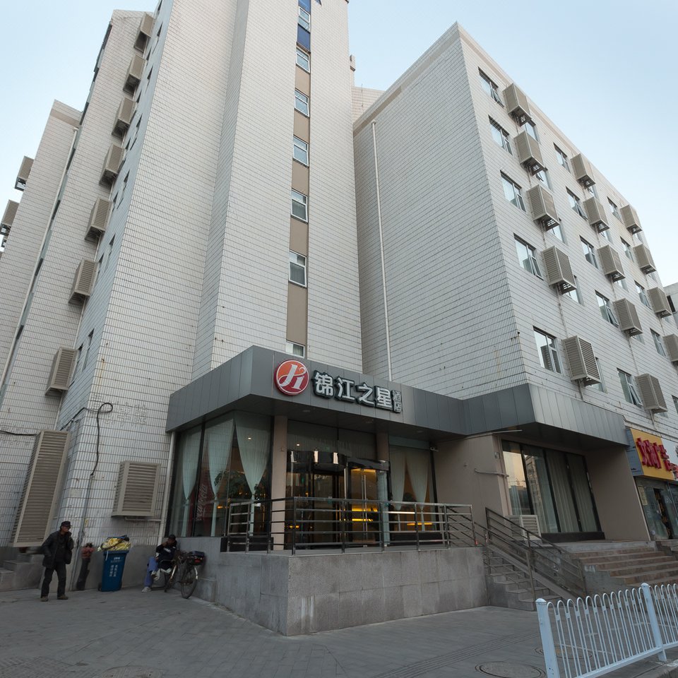 锦江之星品尚(徐州建国东路店)图片
