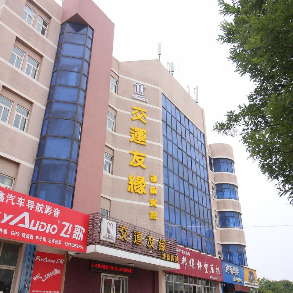 烟台牟平区三星级酒店预订_牟平区三星级酒店