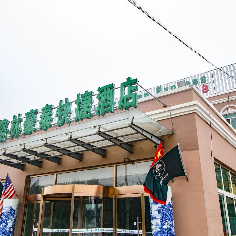 格林豪泰(北京顺义现代汽车城店)