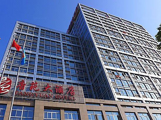 赣州唐苑大酒店图片