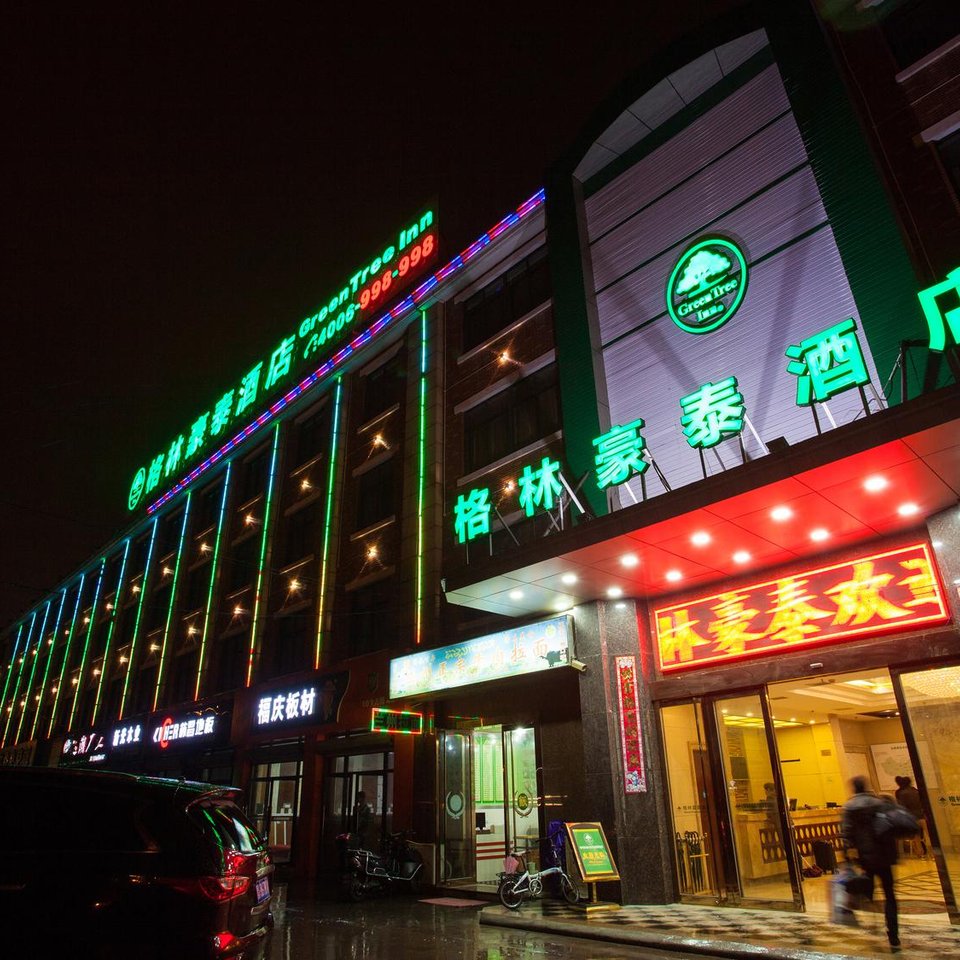 合肥市包河区政府附近宾馆