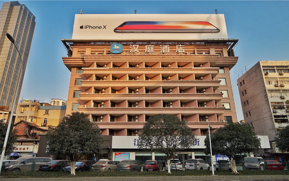 汉庭酒店(武汉江汉区政府店)(原新华路二店)图片