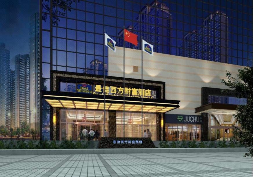 最佳西方财富酒店(南平建阳店)图片