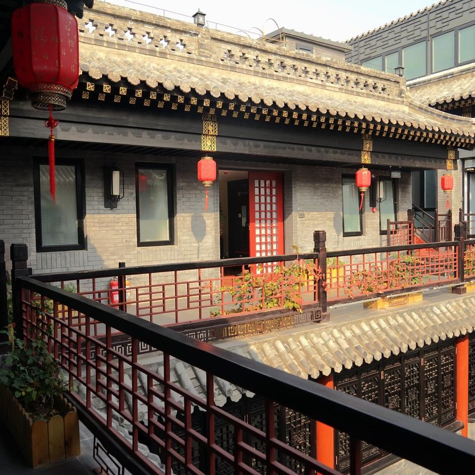 南锣鼓巷附近宾馆