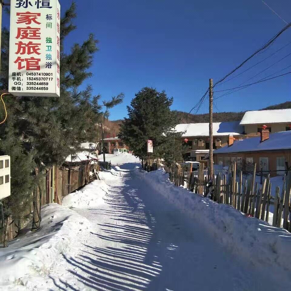 雪乡二浪河孙恒家庭旅馆