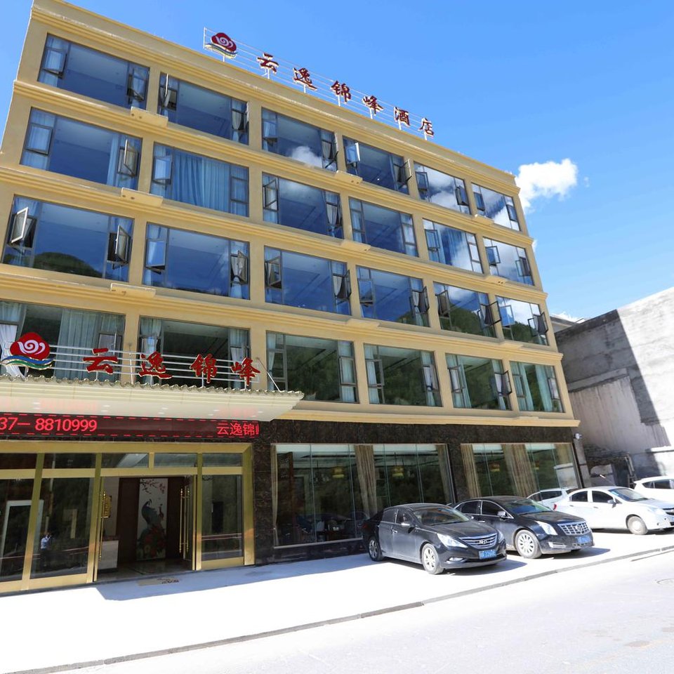 四姑娘山云逸锦峰酒店图片