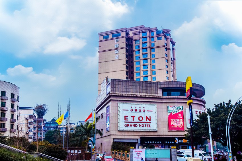 泸州伊顿饭店图片