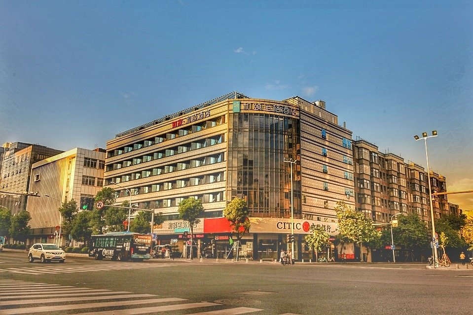 和颐至格酒店(福州鼓屏路省政府屏山地铁站店)图片