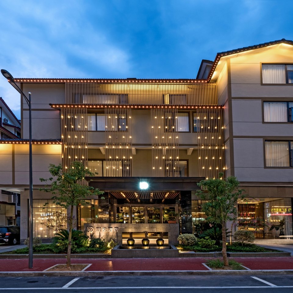 武夷山璞悦酒店图片