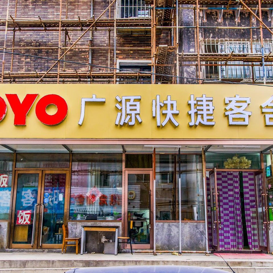 大连马栏广场附近酒店预订_大连马栏广场附近宾馆预订【同程酒店】