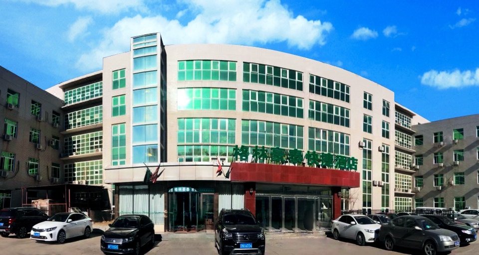 北京大兴区格林豪泰酒店预订_格林豪泰酒店价格查询【同程酒店】