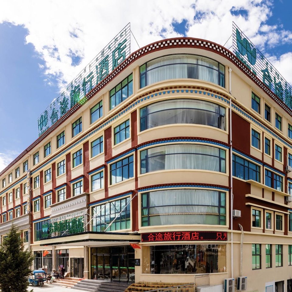 合途旅行酒店(林芝八一镇店)图片