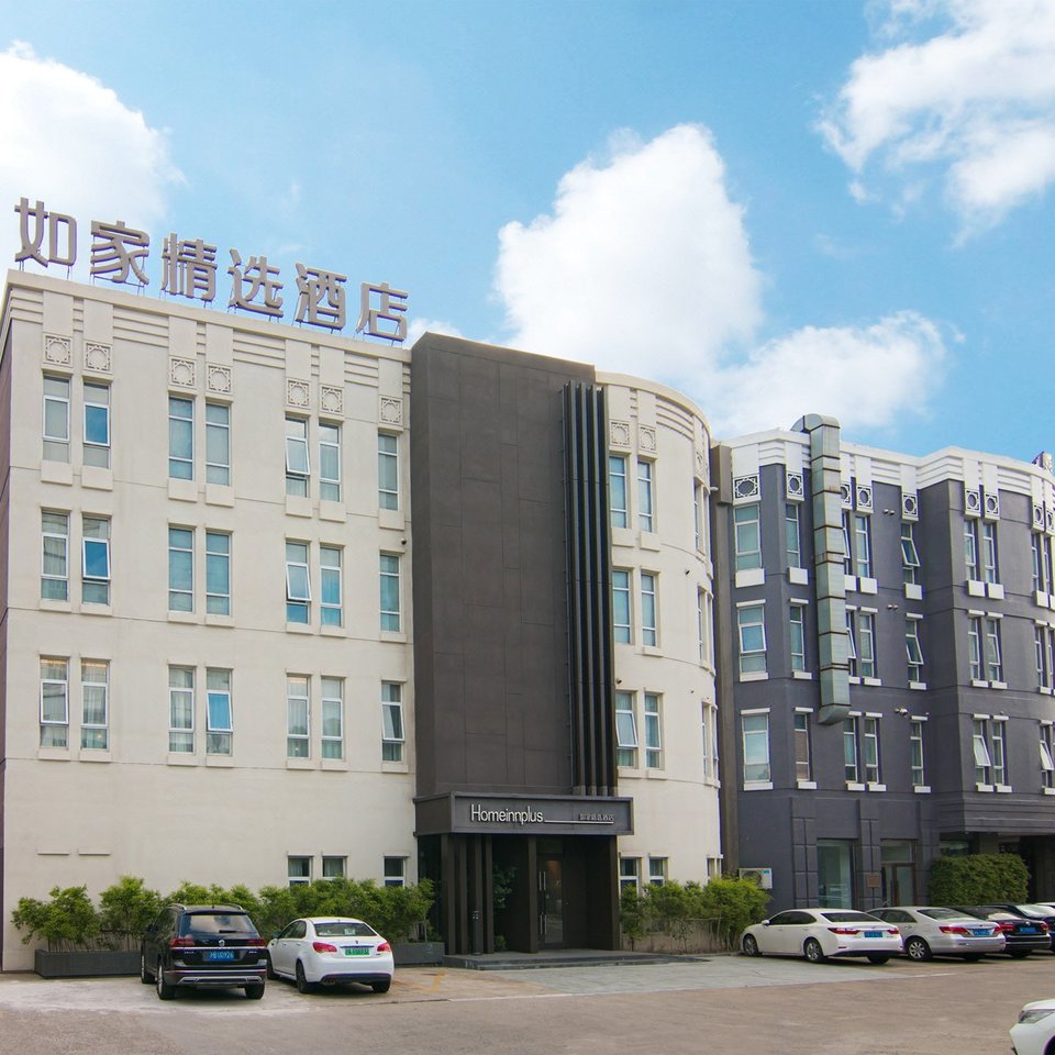 如家精选酒店(上海浦东新金桥路店)图片