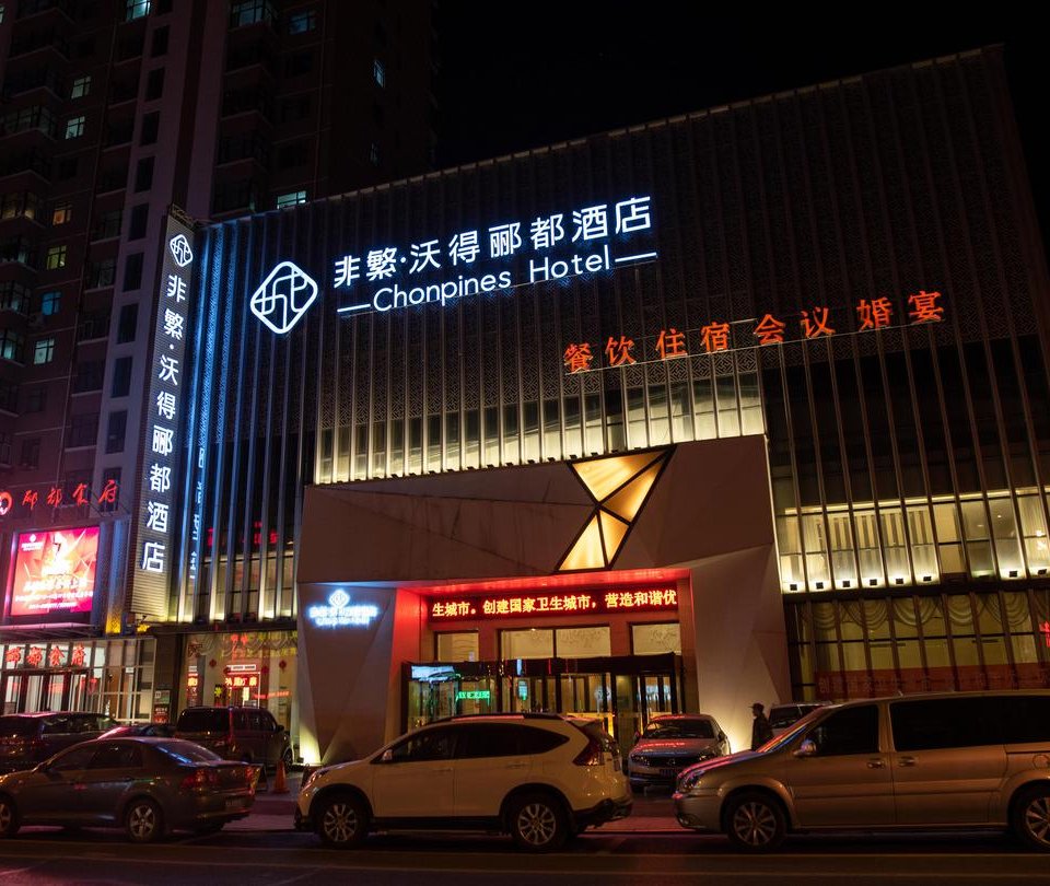 云瑧金陵翠云山酒店：享受云端之上的心灵栖息所