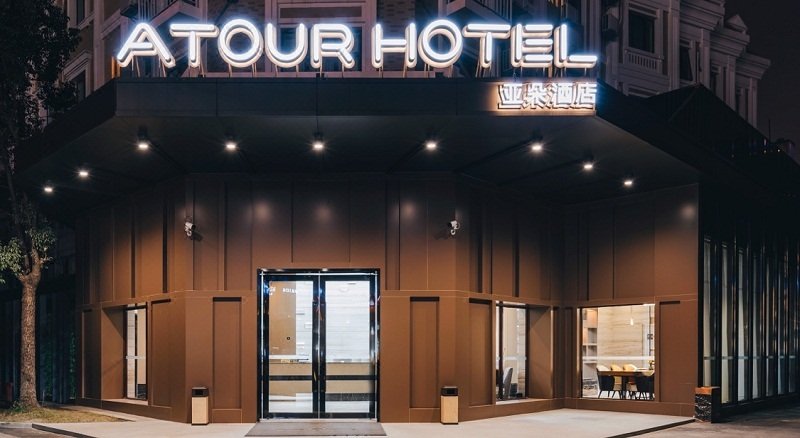 上海陆家嘴世博园亚朵酒店图片
